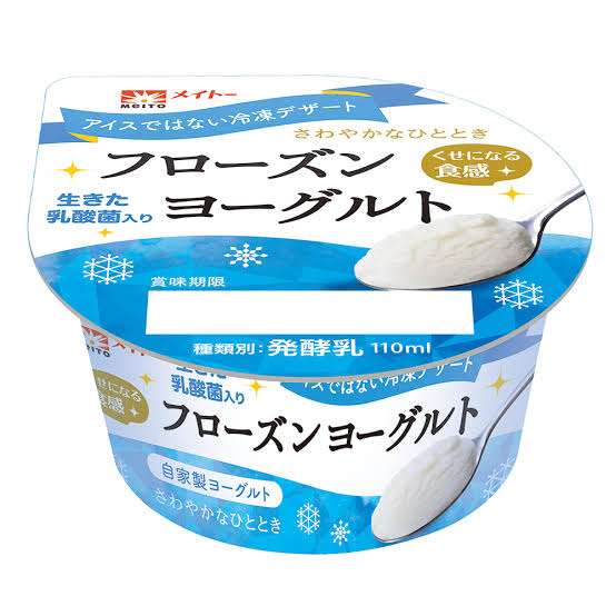 最近ヒットのアイスクリーム