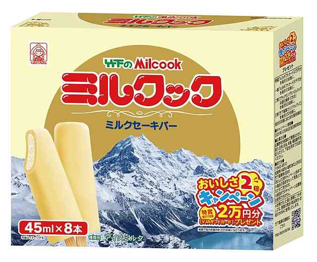 最近ヒットのアイスクリーム