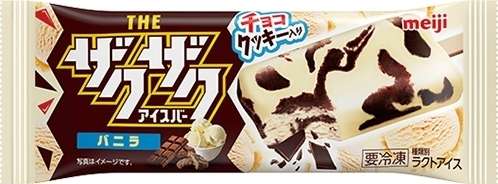 最近ヒットのアイスクリーム