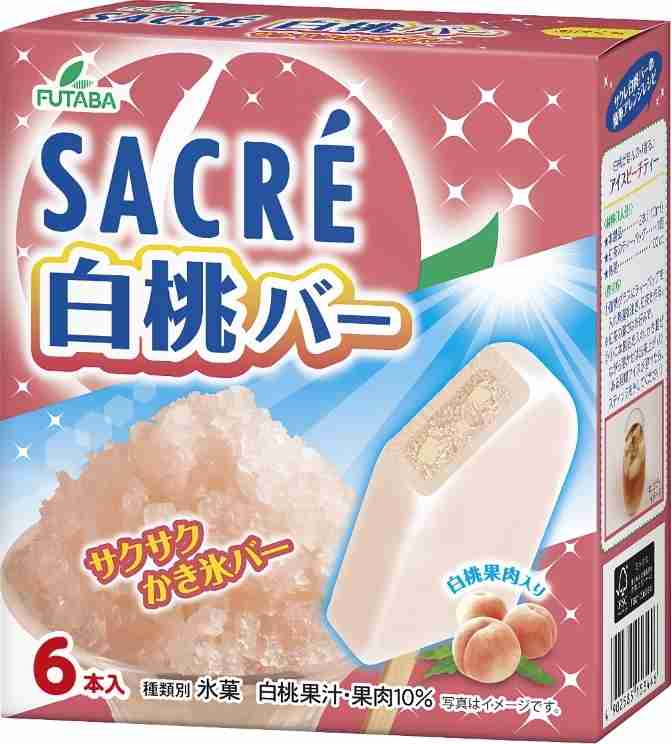 最近ヒットのアイスクリーム
