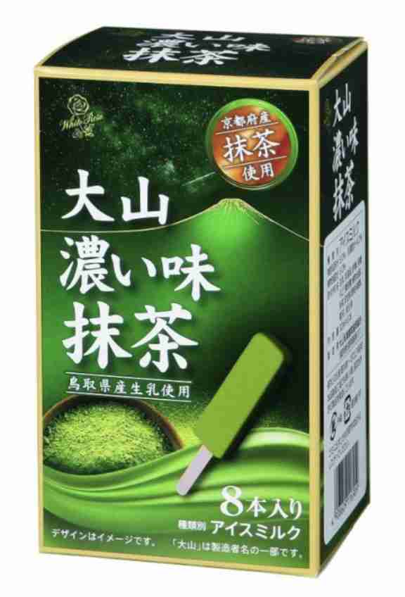 最近ヒットのアイスクリーム