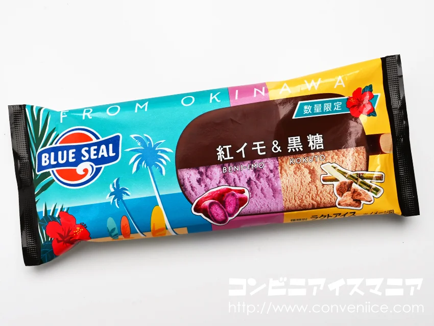 最近ヒットのアイスクリーム