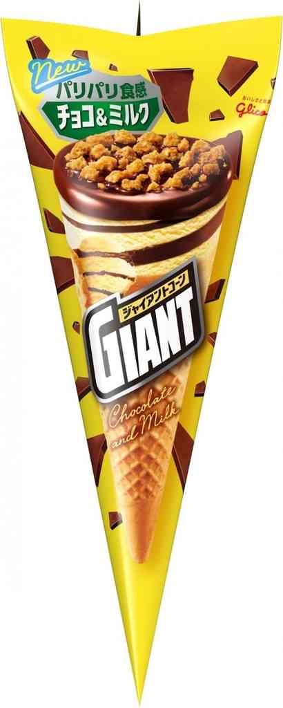 最近ヒットのアイスクリーム