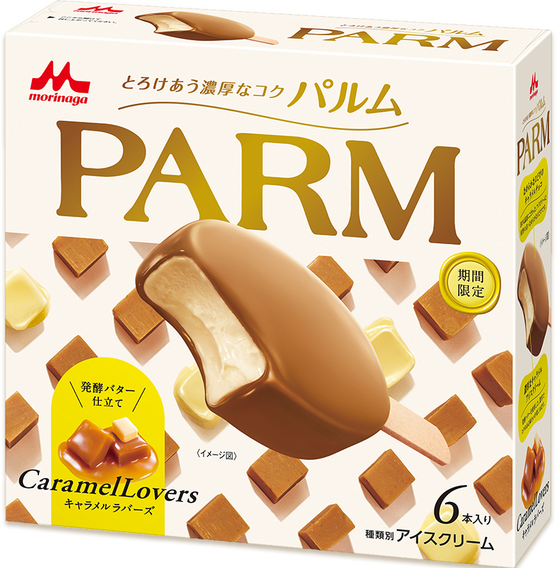 最近ヒットのアイスクリーム