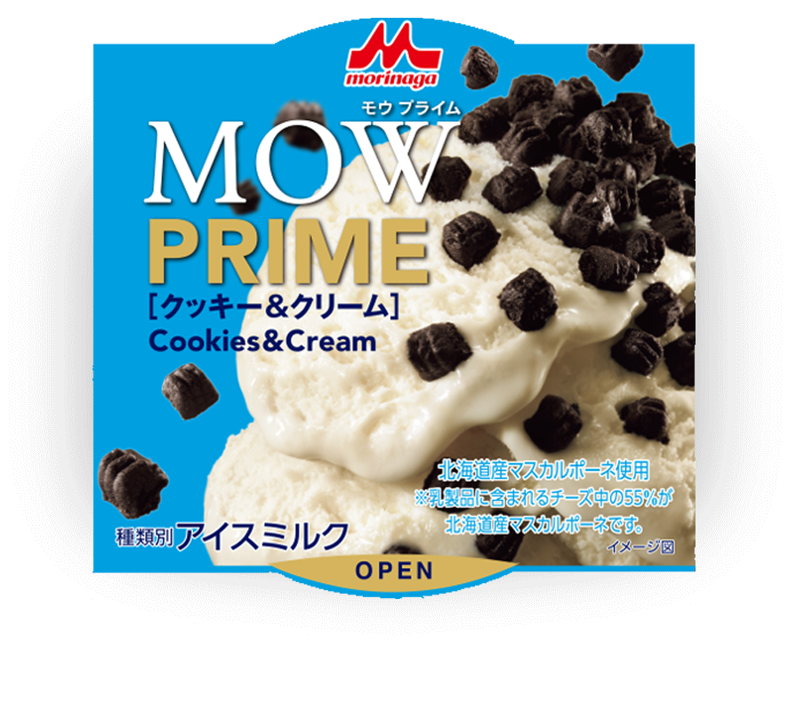 最近ヒットのアイスクリーム
