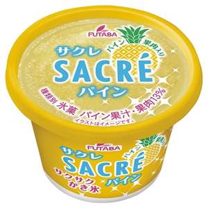 最近ヒットのアイスクリーム