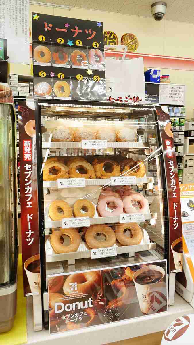 日本のドーナツの歴史を変えたのはミスド　日本で繰り返すドーナツ人気「3つの大きな節目」