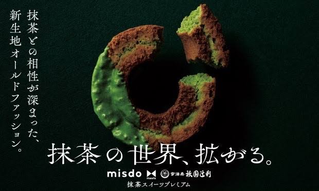 日本のドーナツの歴史を変えたのはミスド　日本で繰り返すドーナツ人気「3つの大きな節目」