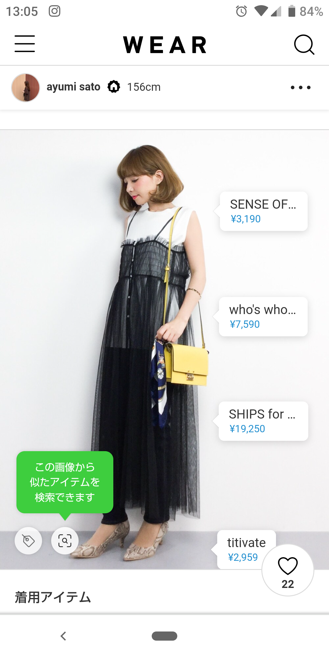 正直ダサいと思っていること Part3