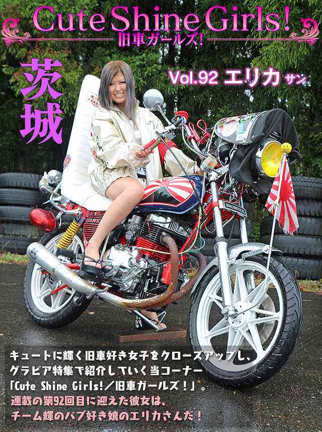 正直ダサいと思っていること Part3