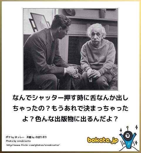 正直ダサいと思っていること Part3