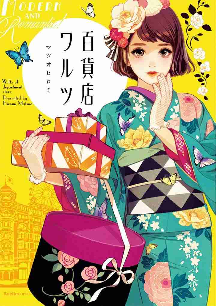 正直ダサいと思っていること Part3