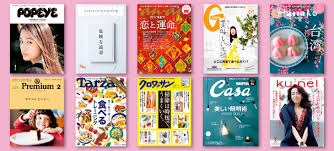 付録なしでも買ってる雑誌