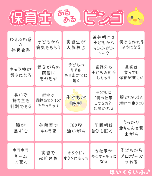 高校生が就きたい職業ランキング！ 教師、美容師を抑えた1位の職業は？