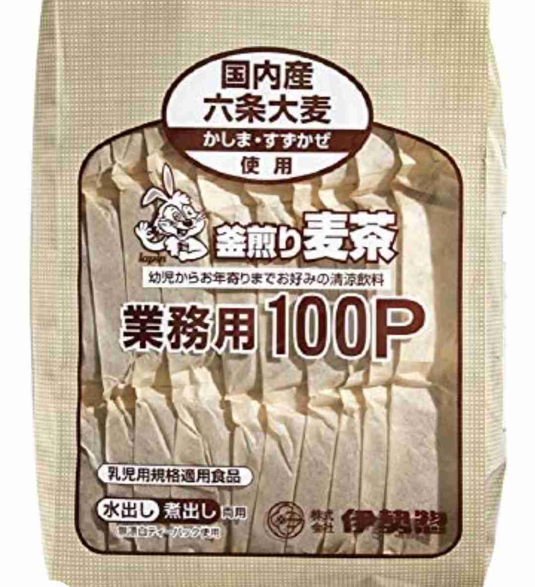使っている業務用商品