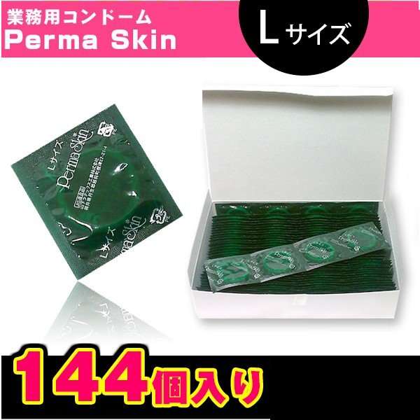 使っている業務用商品