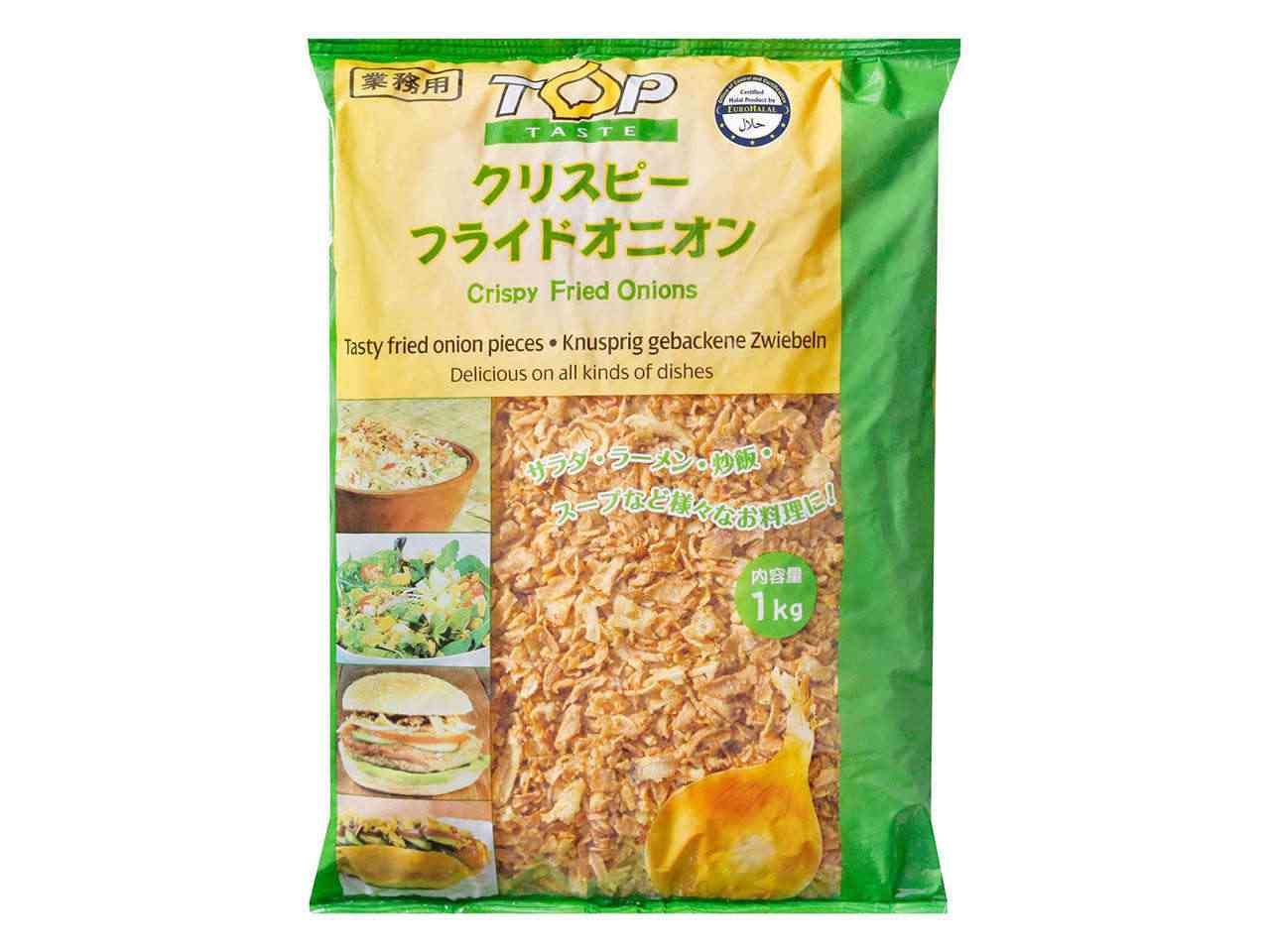使っている業務用商品