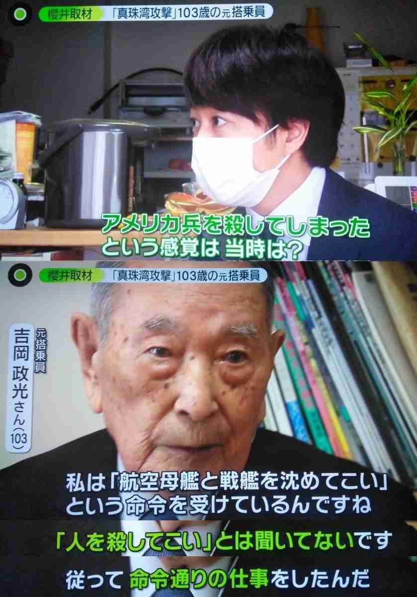 推しが結婚しても好きでいれますか？
