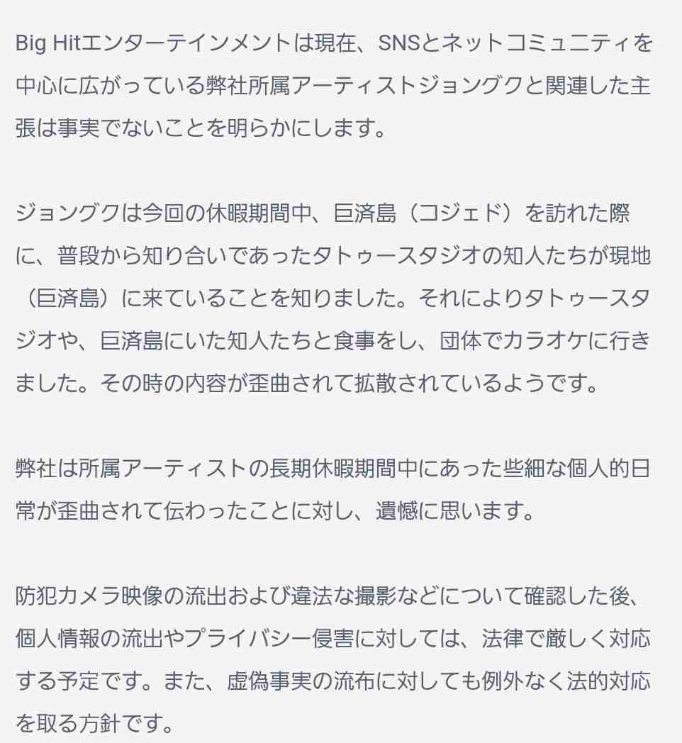 推しが結婚しても好きでいれますか？