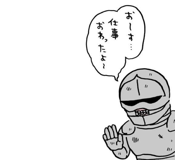 推しが結婚しても好きでいれますか？