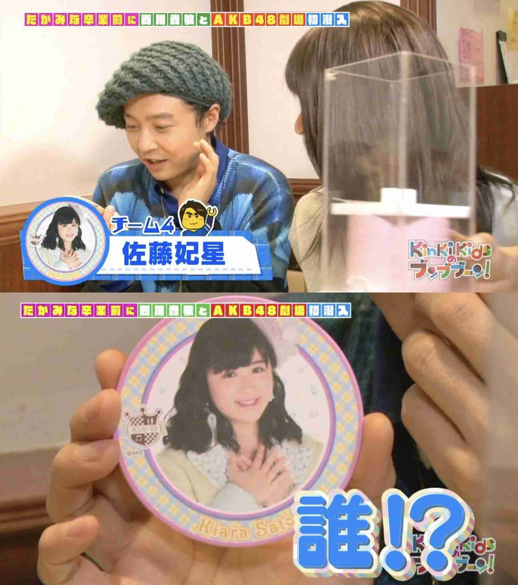 AKB48第17期生お披露目、16年目の柏木由紀「仲良くしたい」　佐藤妃星の妹も