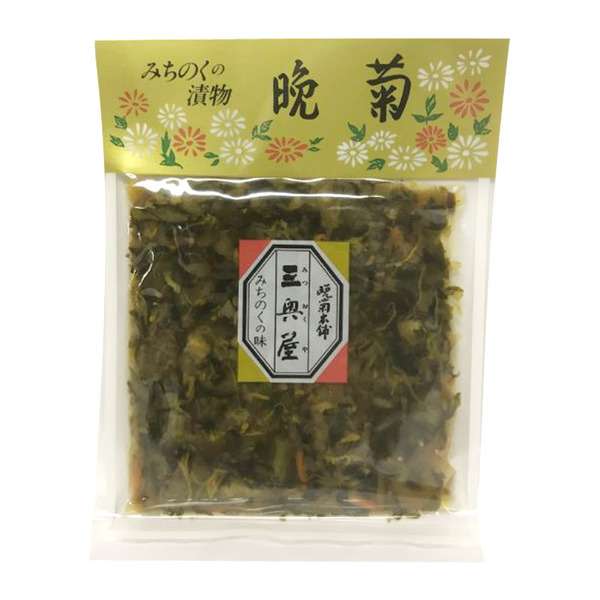 【久々に】山形県民、集まろう