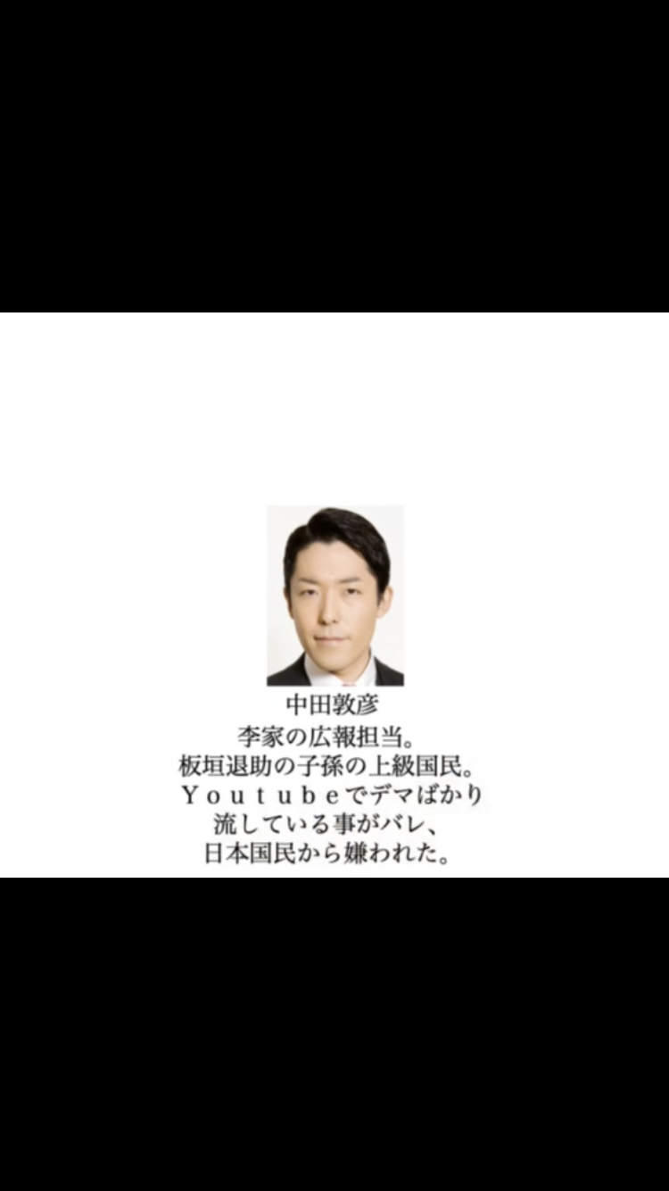 オリラジ中田、テレビ業界で感じていた不満ぶちまける「俺はなんというつまらない仕事をやってるんだ」