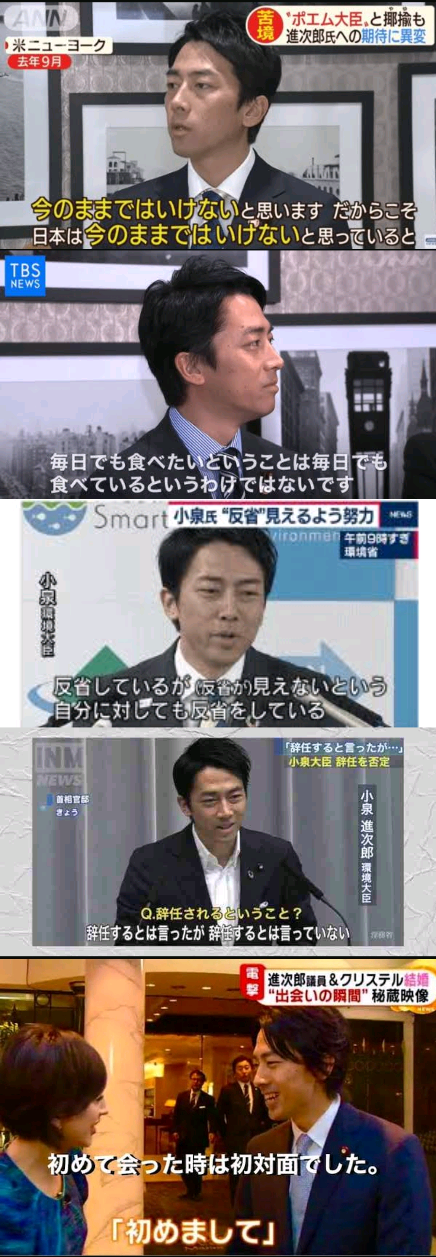 男性からのドキッとしたエピソード