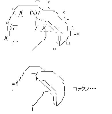 男性からのドキッとしたエピソード