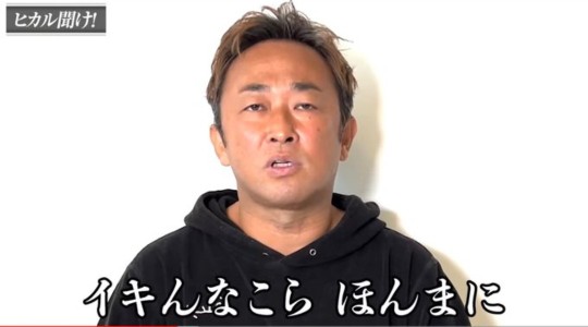 新田真剣佑がやりたい放題だった理由 元事務所は騙されていた？