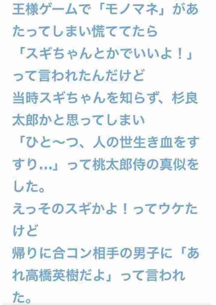 声を出して笑ったガルちゃんの投稿Part26