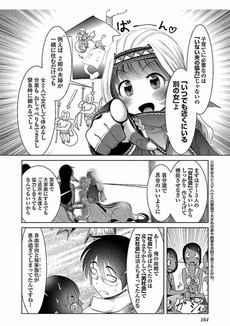 最新の夫婦喧嘩の理由を教えて