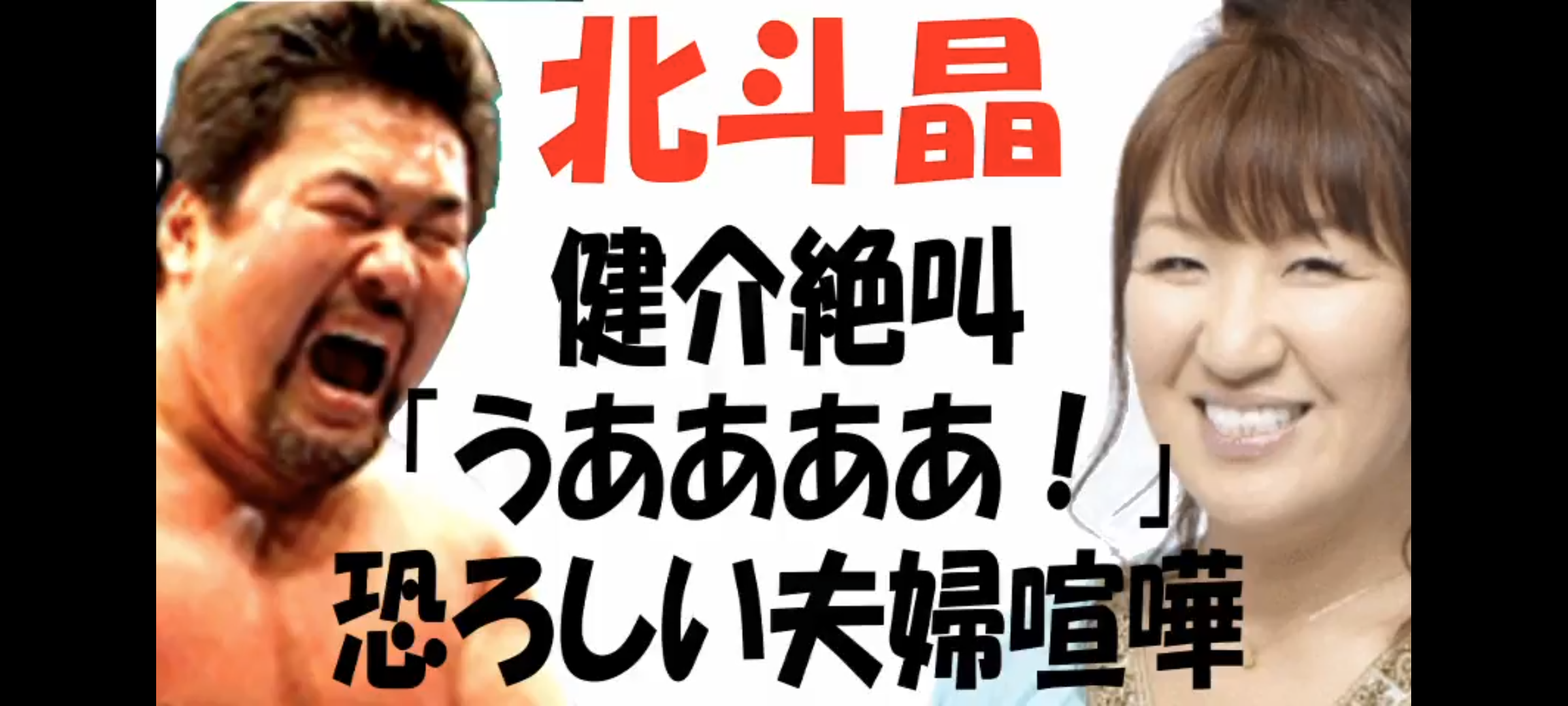 最新の夫婦喧嘩の理由を教えて