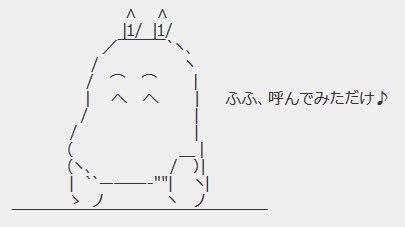 自分のことを可愛いってわかってる動物のあざとい画像をください