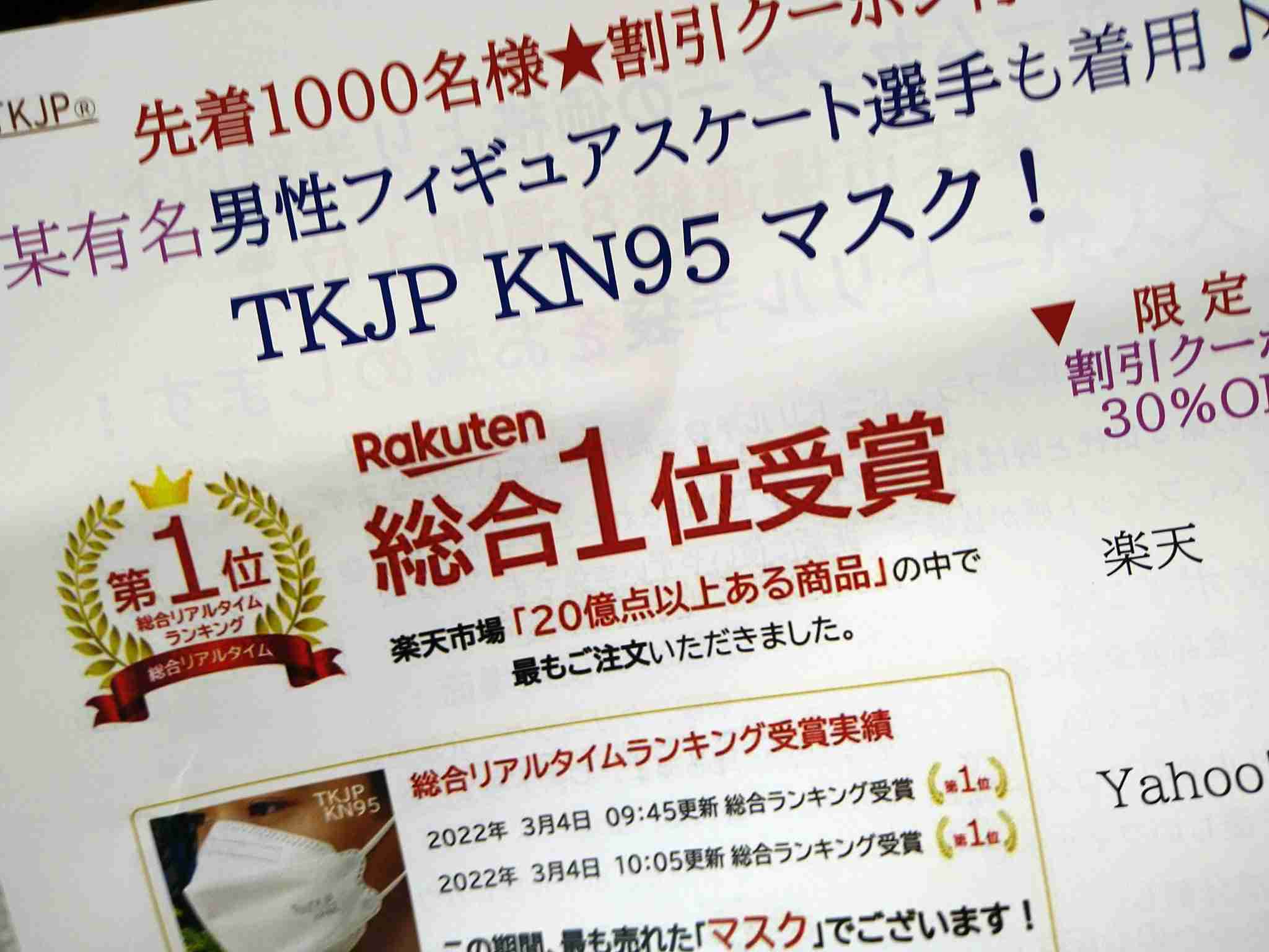 プルシェンコ氏開催の愛国ショー大事故で波紋 VIP席の強引な設置が原因か