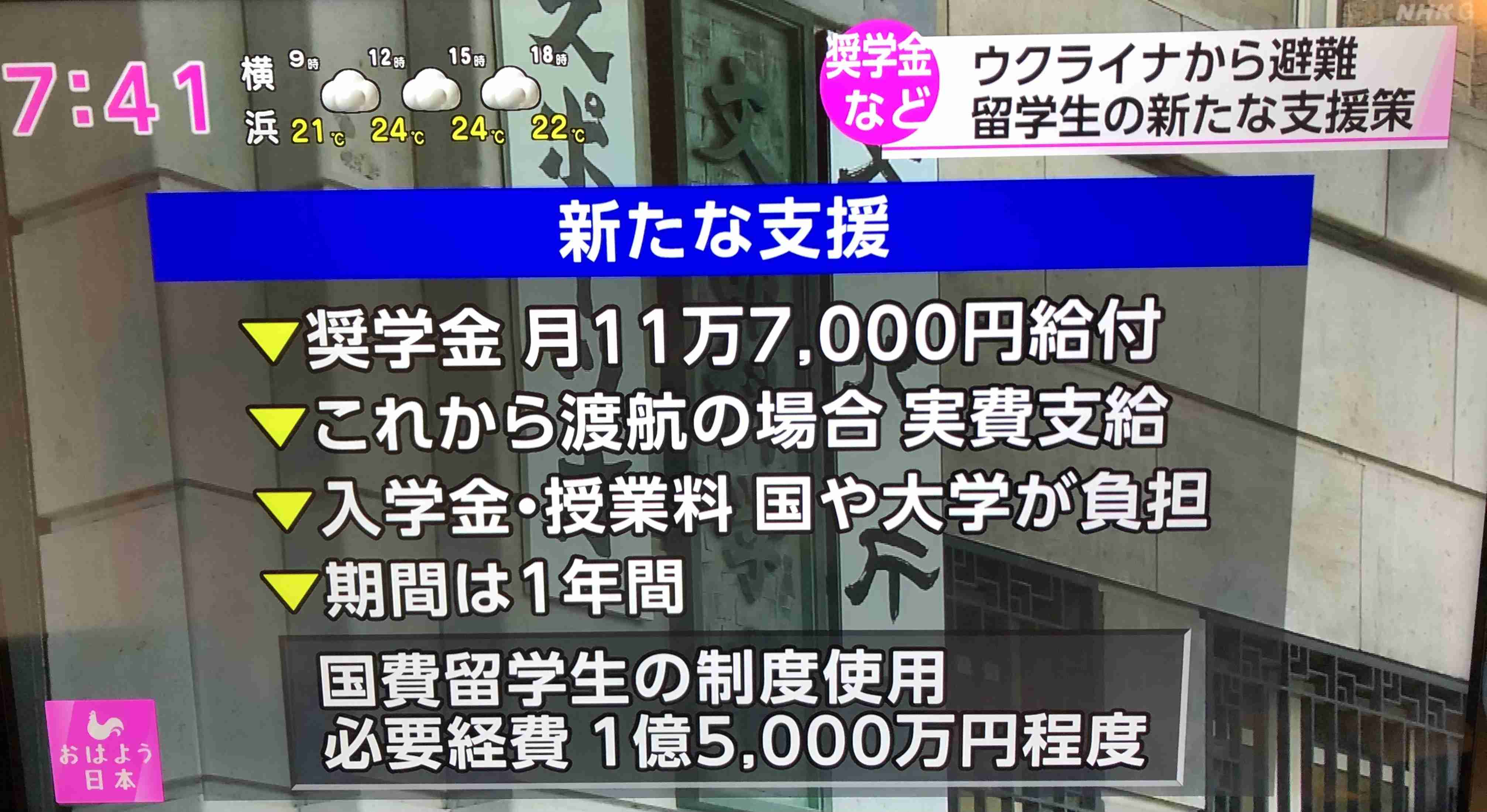 小林幸子「今日がスタート、ずっと継続していきます」義援金200万円をウクライナ関係者に贈呈