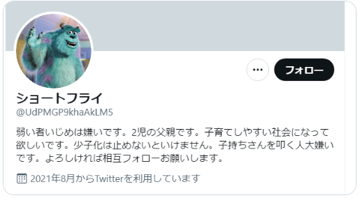 「いきなり15人の友だち襲来!」「息子が加害者に…」、ママが悩んだ新生活の“友だちトラブル”