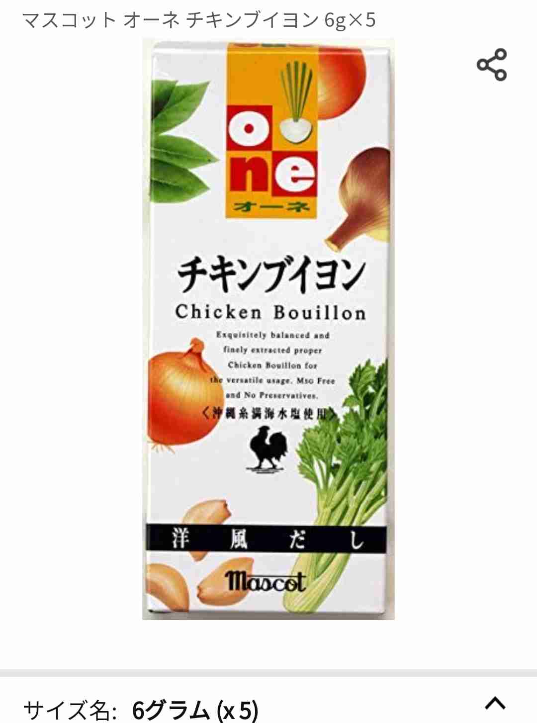 【おすすめ】野菜スープ