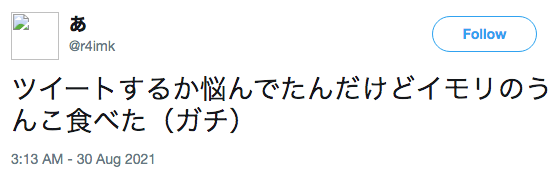 乃木坂46・中西アルノが驚きの発言　齋藤飛鳥らメンバー騒然
