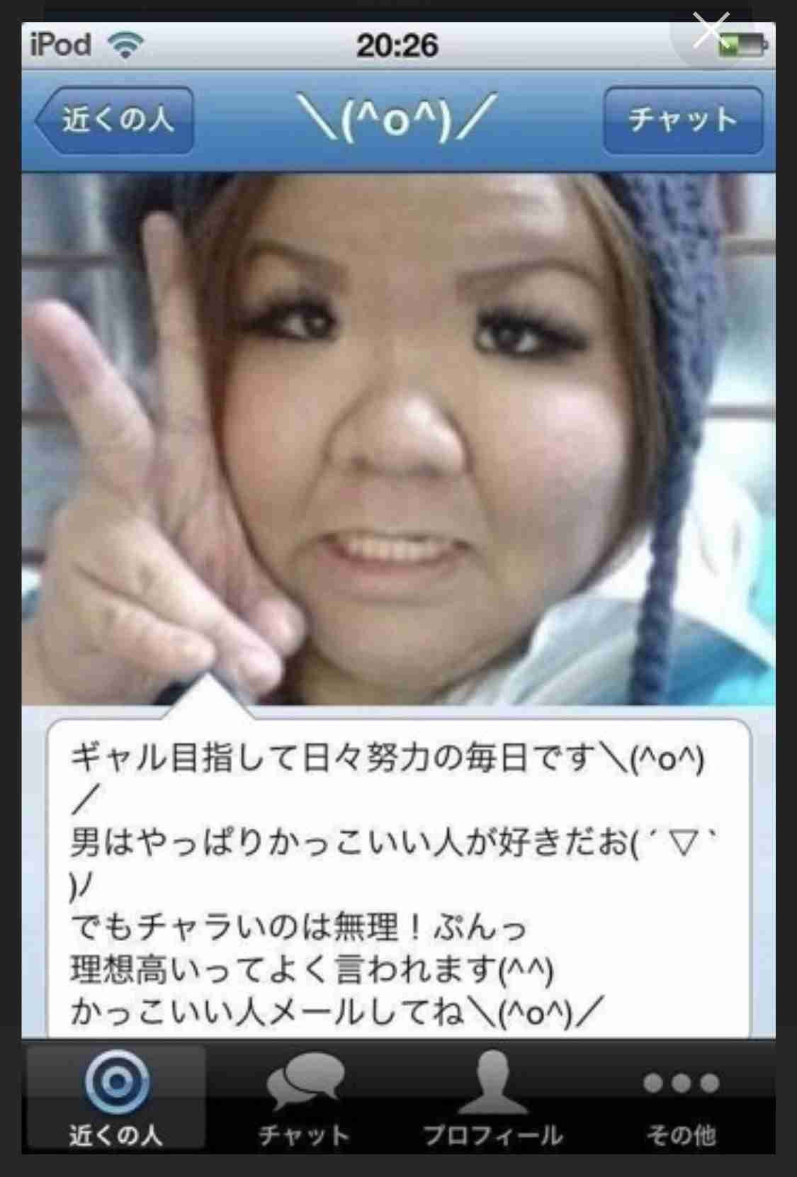 「買ったニンジン腐ってた」スーパー店員に500万円要求か 20代の男女逮捕