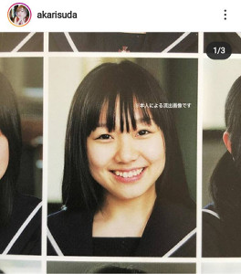 実は「お嬢様大学出身」と知って驚いた有名人ランキング 3位 新木優子 2位 桐谷美玲