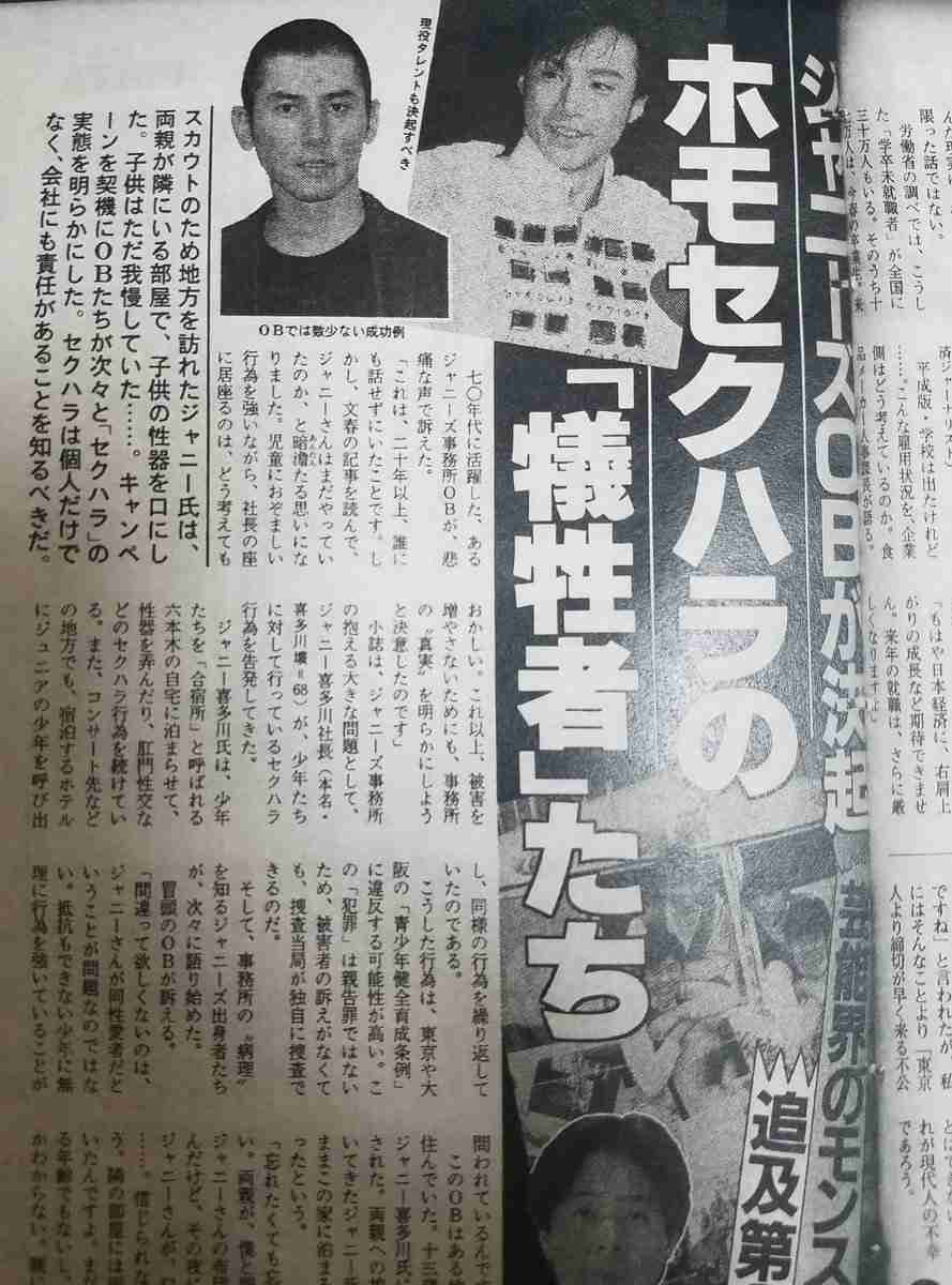 “演技指導”として性行為を強制され…7年経ち、今語るワケ「“なかったこと”にして生きていくことはできないと思った」