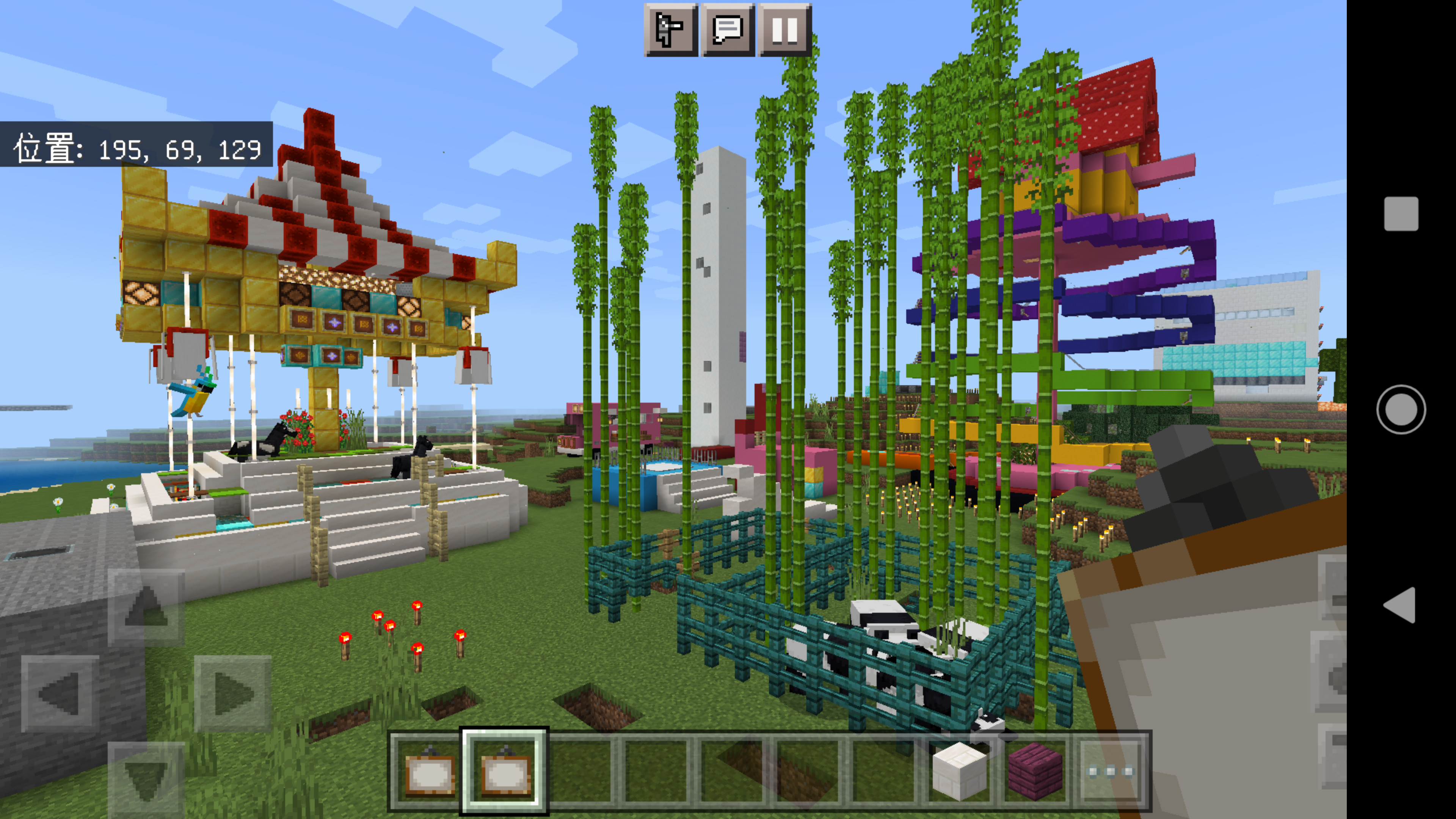 マイクラやってる方