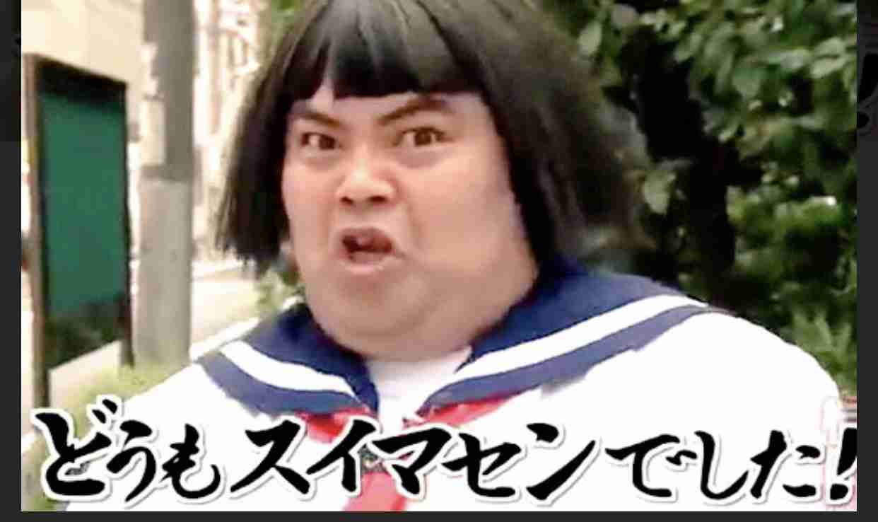 キンコン西野「日本人全員、一回謝って!」  異常な“叩かれ方”した5年前の不満ぶちまける