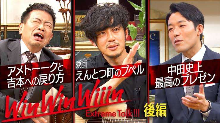 キンコン西野「日本人全員、一回謝って!」  異常な“叩かれ方”した5年前の不満ぶちまける