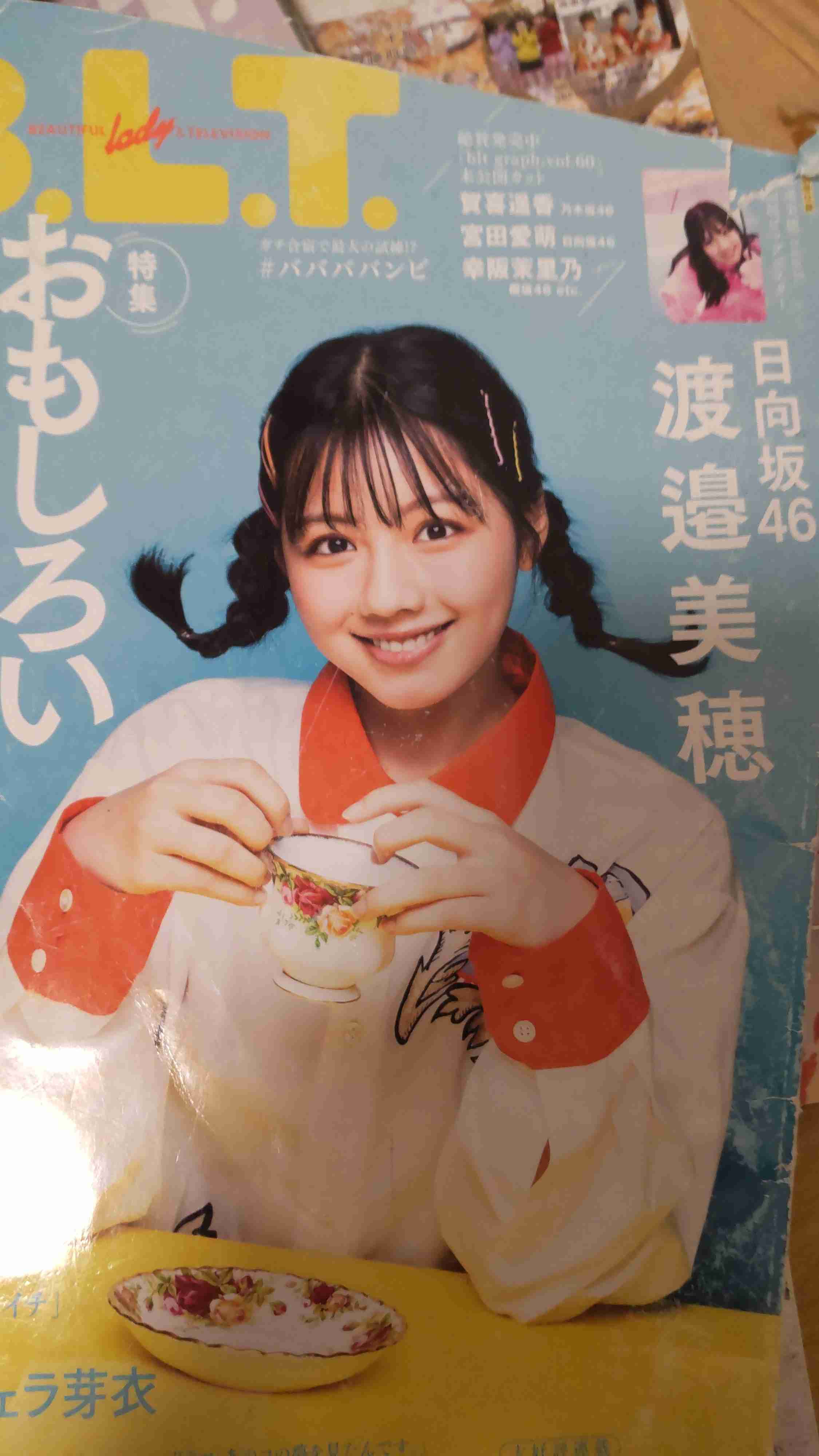 新婚TBS山本里菜アナ　夫と交際時の“恥ずかし”エピ　「付き合って間もない頃、ベッドで寝てた時に」