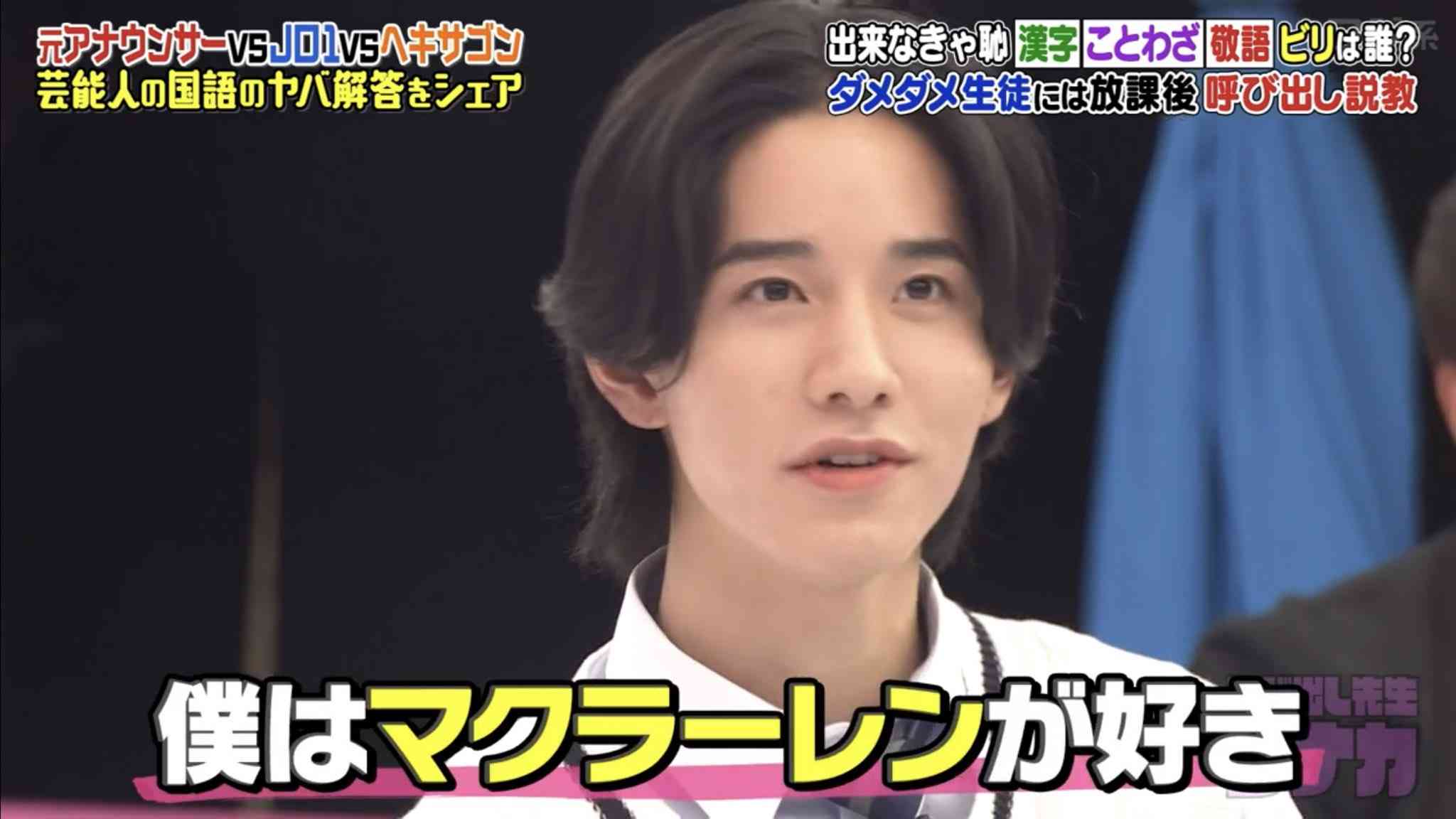 JO1、宇宙進出…ISS船外にジャケット写真などプレート半年間設置へ 年内打ち上げ予定