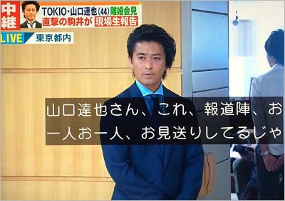 芸能人・有名人でしりとりしよう！