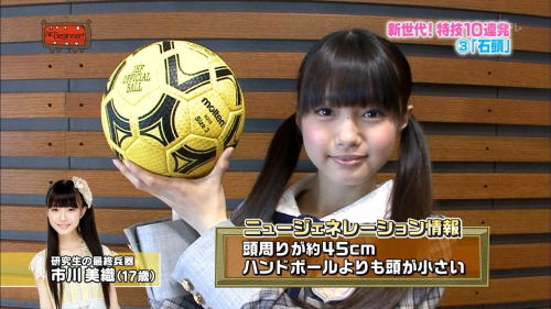 芸能人・有名人でしりとりしよう！