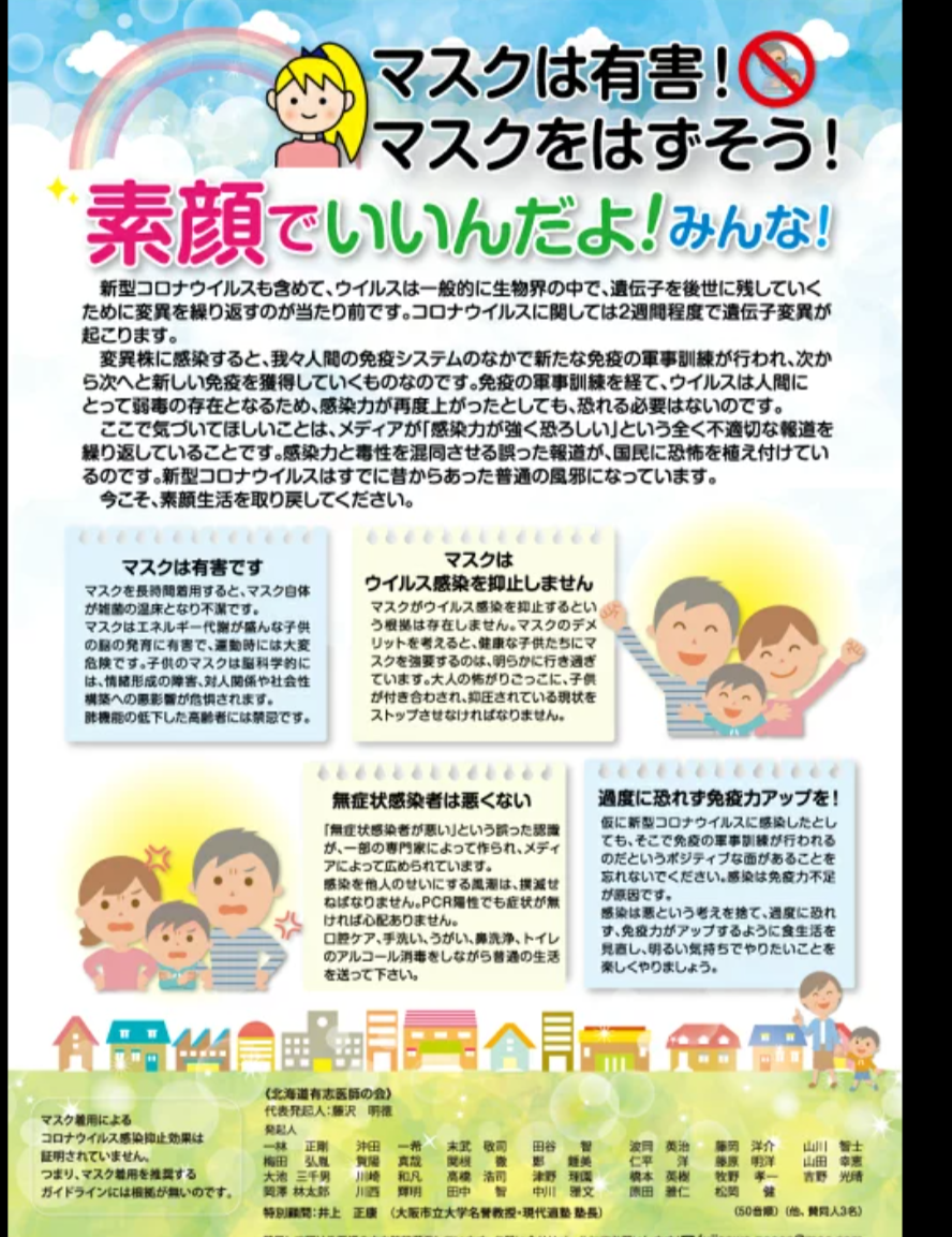 最近やめてほしいなと思うこと